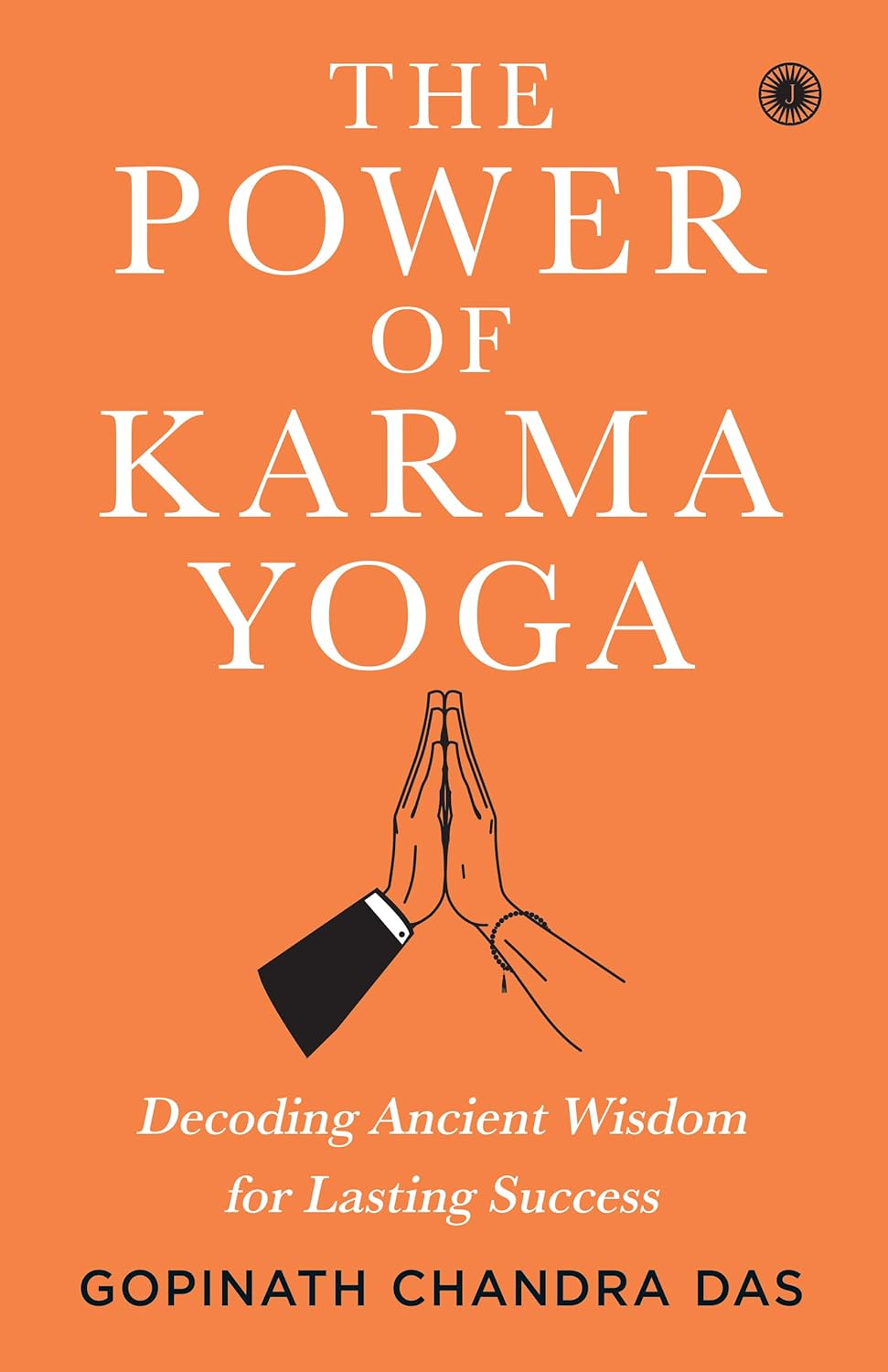 The Power Of Karma Yoga - Gopinath Chandra Das