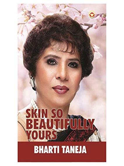 Skin so beautiful yours