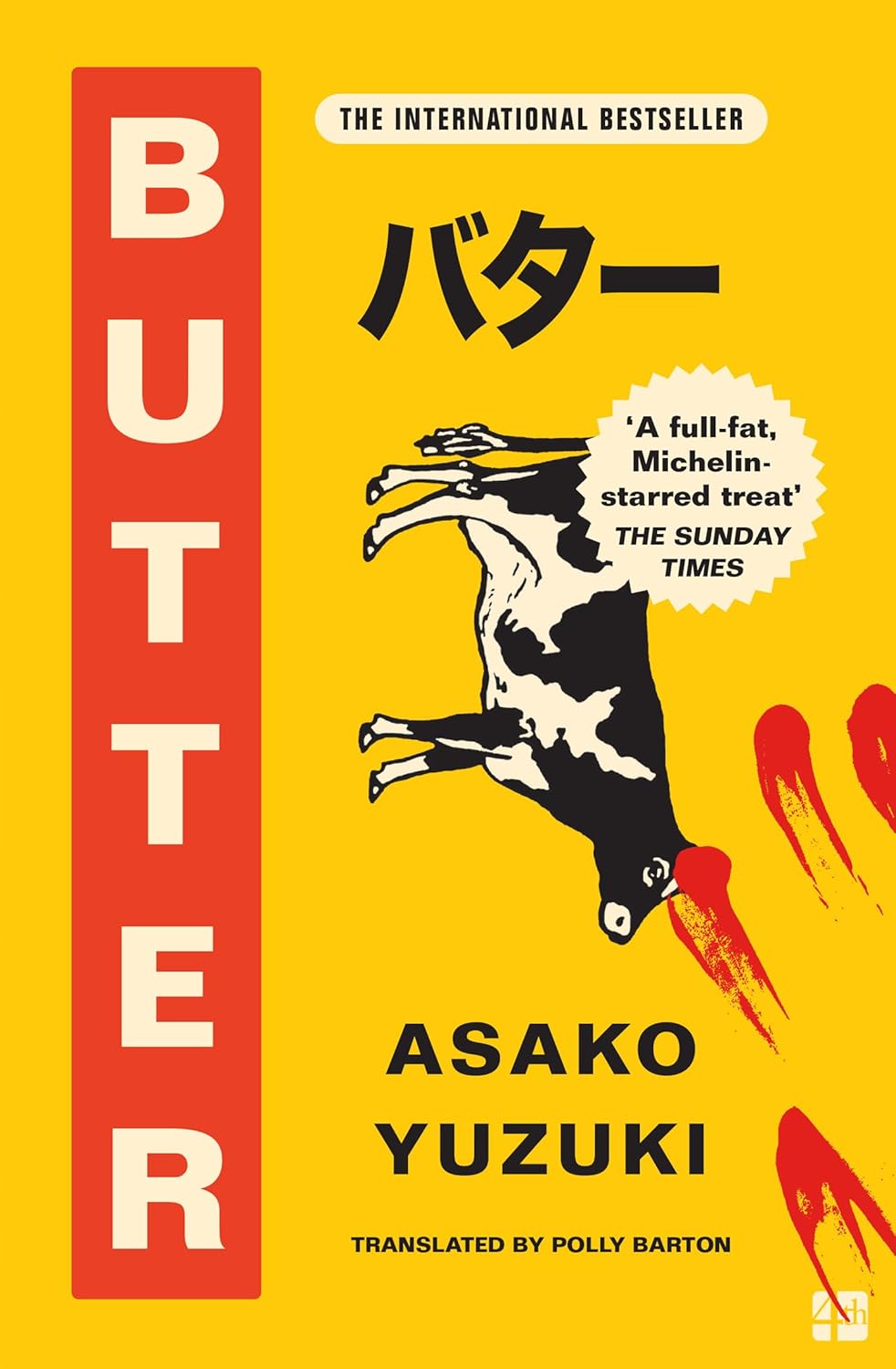 Butter -  Asako Yuzuki