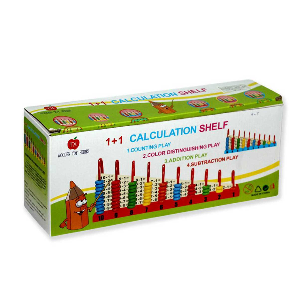 Wooden Abacus FQ312