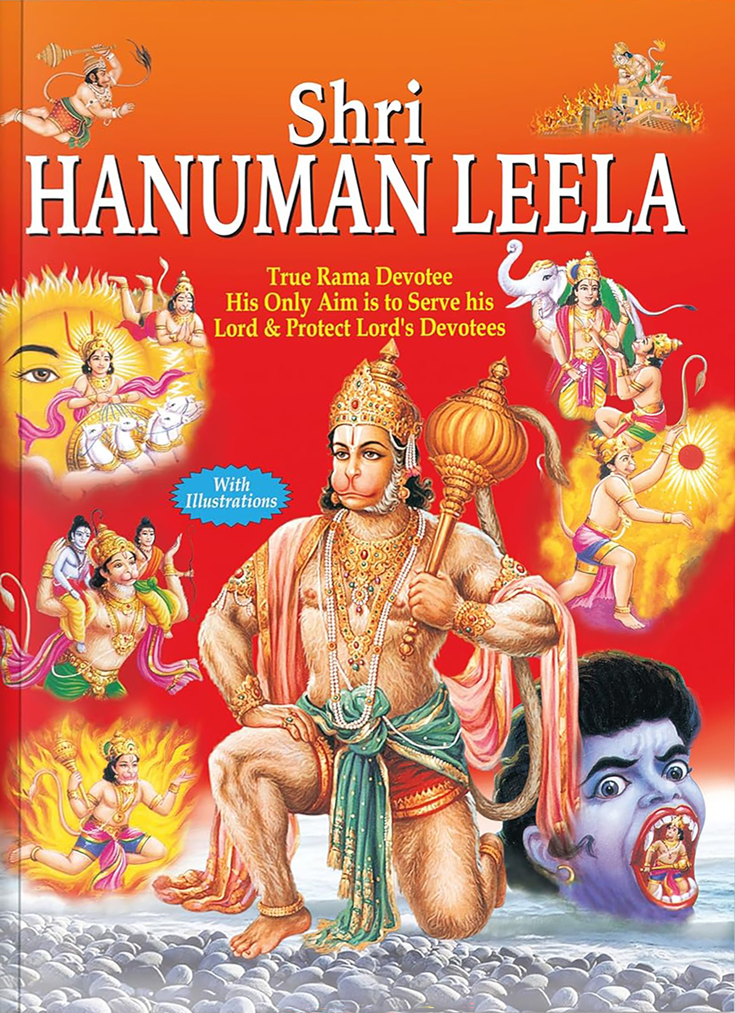 Shri Hanuman Leela