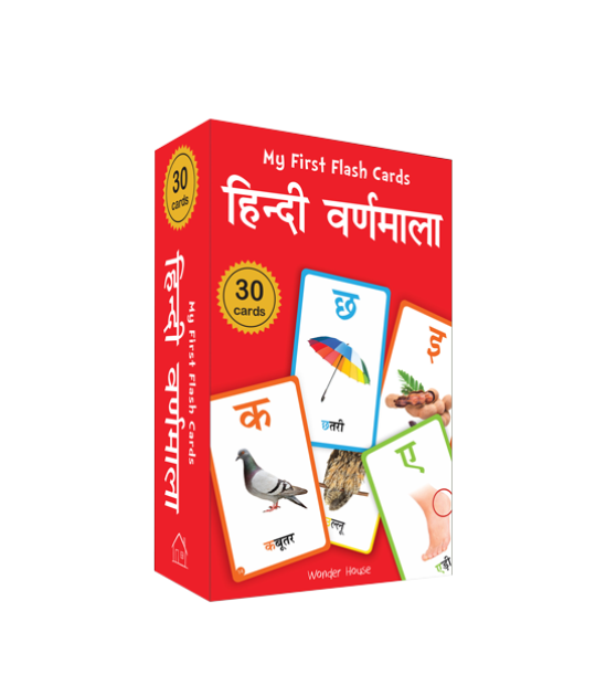 My First Flash Cards Hindi Varnamala: 30 Early Learning for Kids (Hindi)