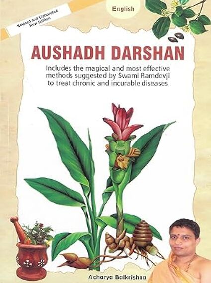 Aushadh Darshan