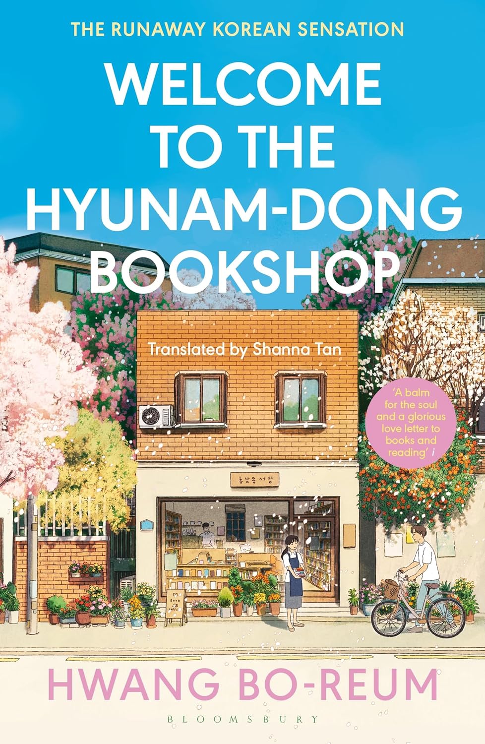 Welcome To The Hyunam-Dong Bookshop - Hwang Bo-Reum