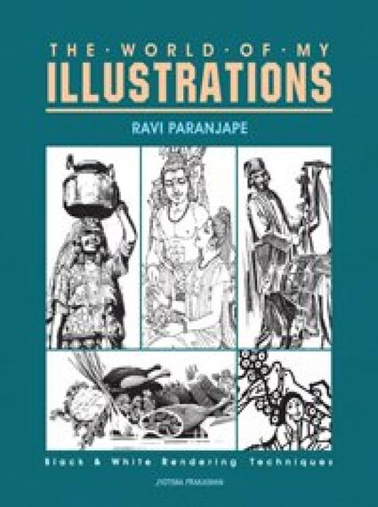 The World Of My Illustrations