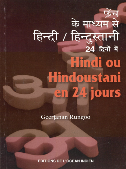 Hindi Ou Hindoustani En 24 Jours