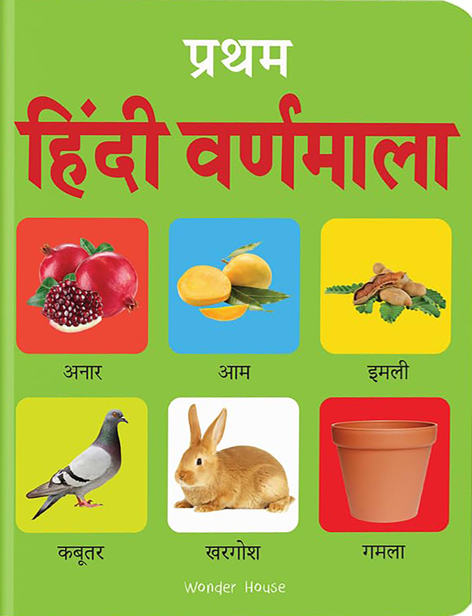 Early Learning Padded Book of Hindi Varnmala  : Padded Board Books For Children