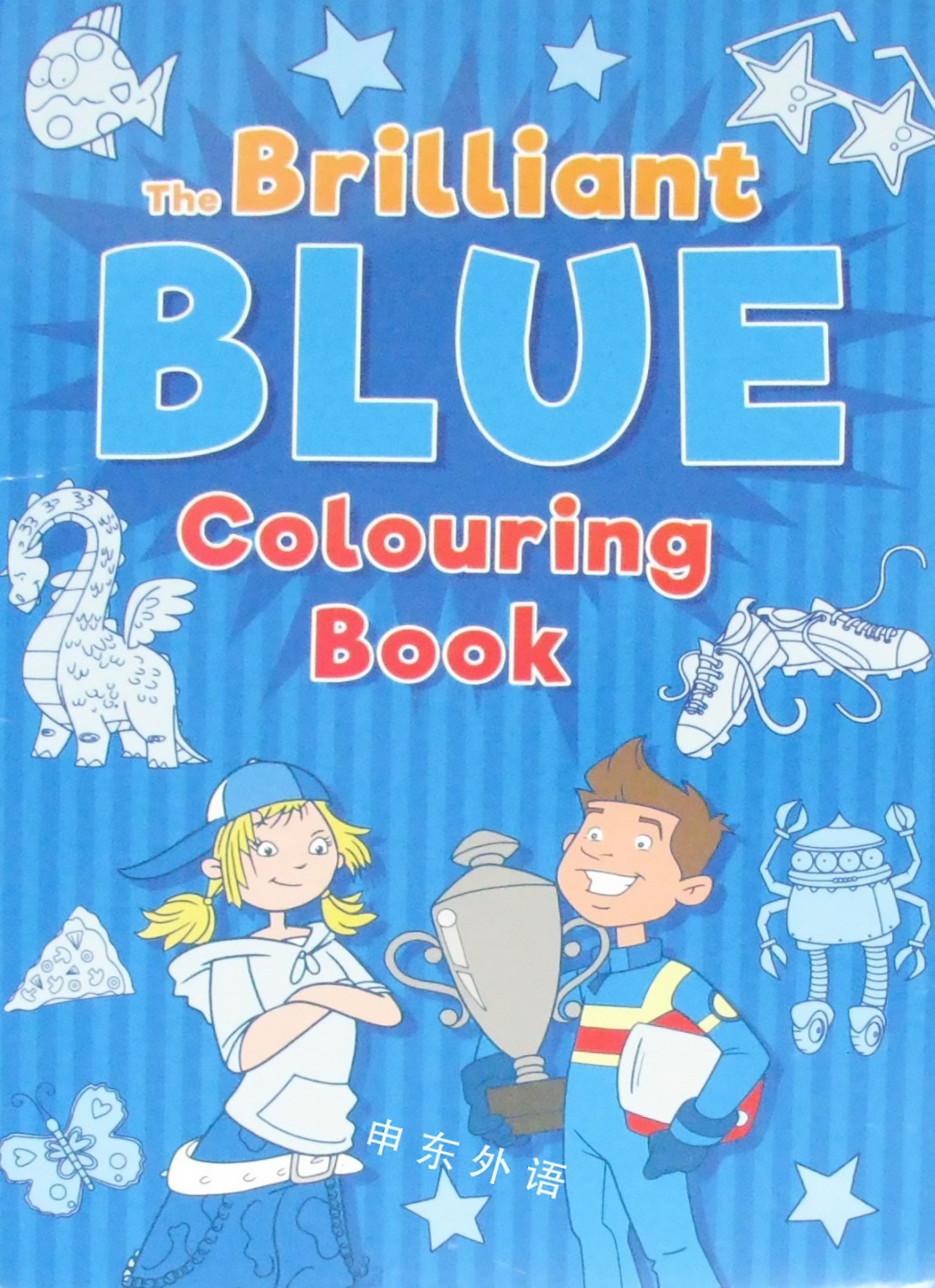 THE BRILLIANT BLUE COLOURING BOOK
