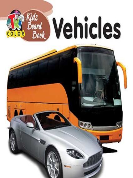 Tricolor - Kids Board Book-Vehicles -9789350211632
