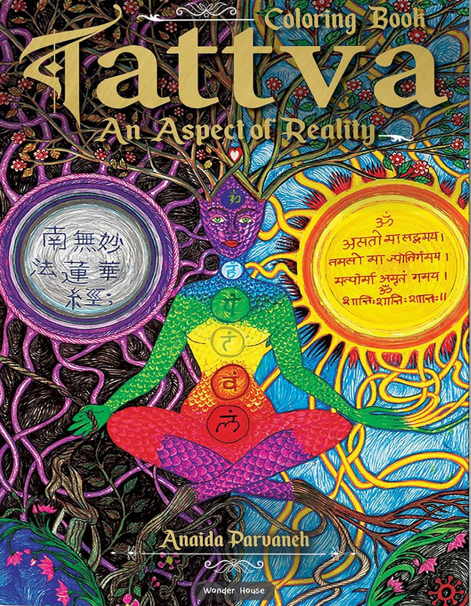 Tattva - An Aspect Of Reality - Spiritual Coloring Book