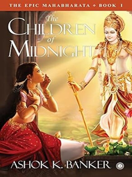 The Epic Mahabharata Bk 1