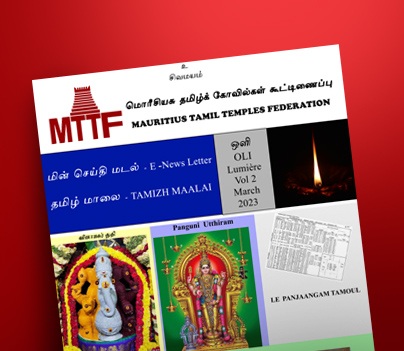 Thamizh Maalai - E-Newsletter2nd Edition