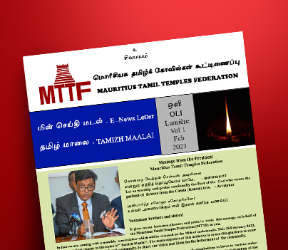 Thamizh Maalai - E-Newsletter 1st Edition