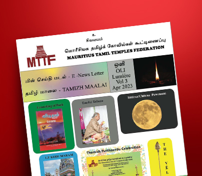 Thamizh Maalai - E-Newsletter 3rd Edition